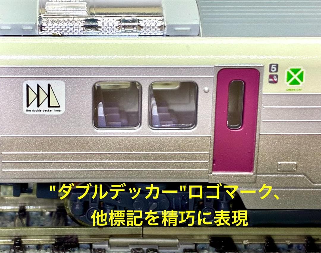 絶版 精巧モデル＊215系2次車 ”ホリデー快速ビューやまなし”10両セット