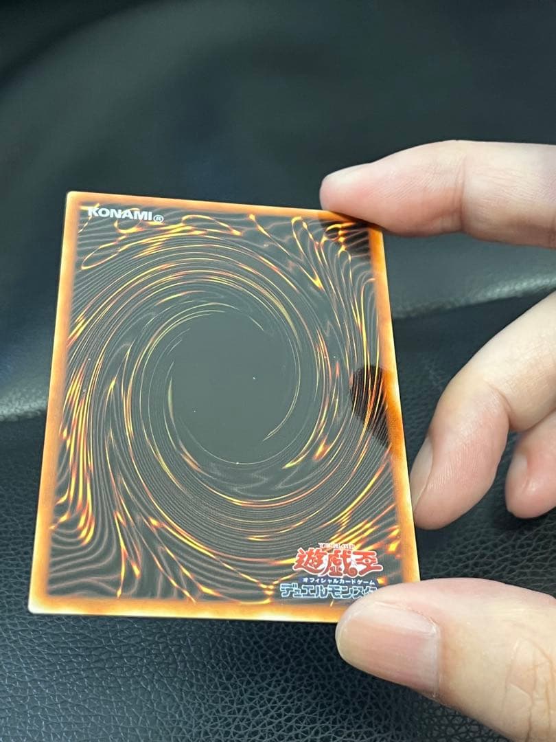 た*ん様 美品 青眼の白龍 遊戯王 ステンレス 初期モチーフ