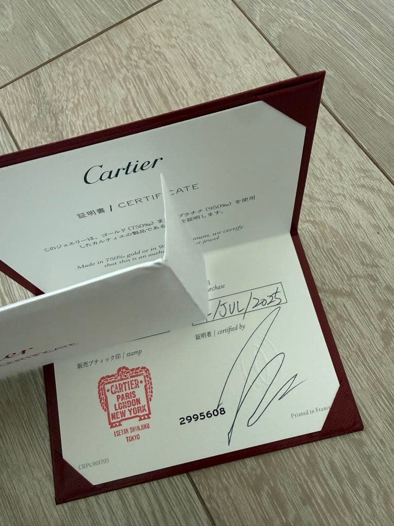 Cartier ジュストアンクル　シングルピアス