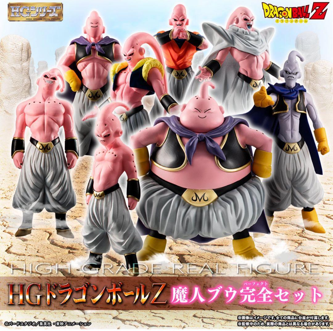 【未開封】プレミアムバンダイ　HGドラゴンボールフィギュア　5点セット品