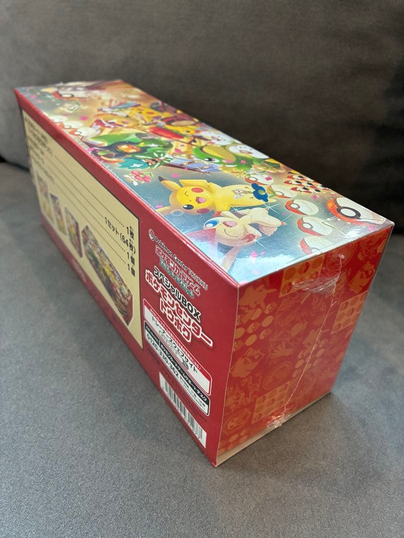 ポケモンセンター トウホク ピカチュウ ポケカ ポケモンカード スペシャルBOX