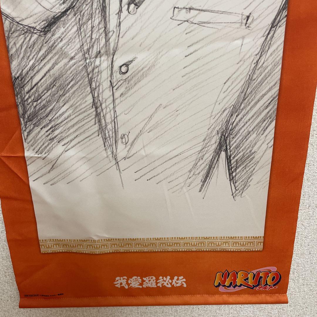 激レアNARUTOタペストリー我愛羅うちはイタチ