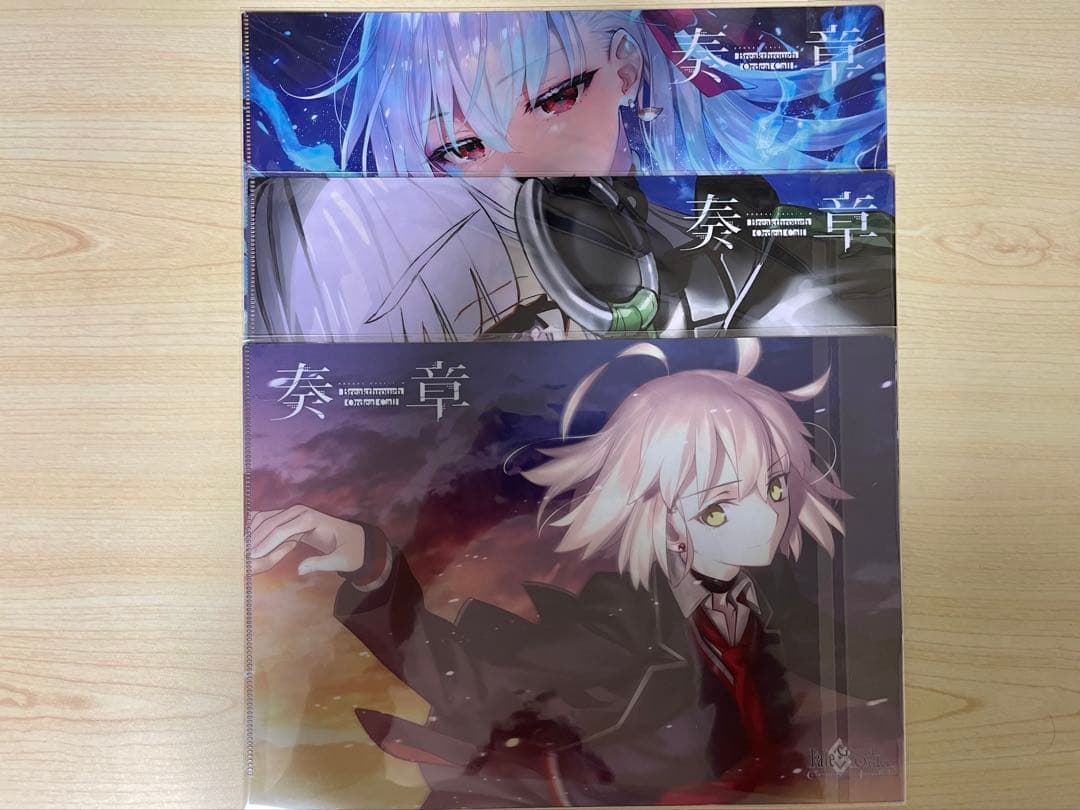 カ*ノ様 AnimeJapan 2025 当選品 FGO 奏章クリアファイル 3