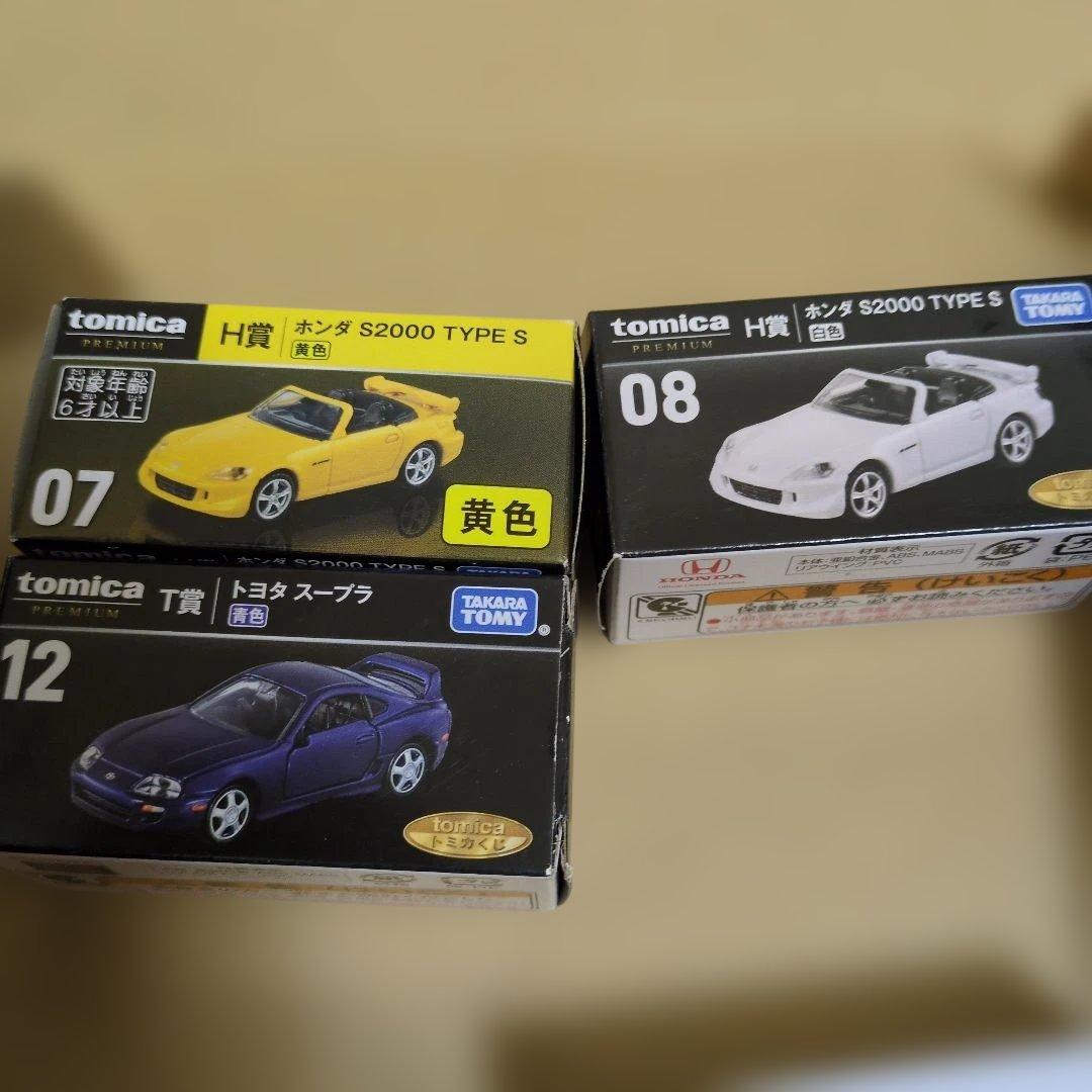 トミカプレミアム 一番くじ