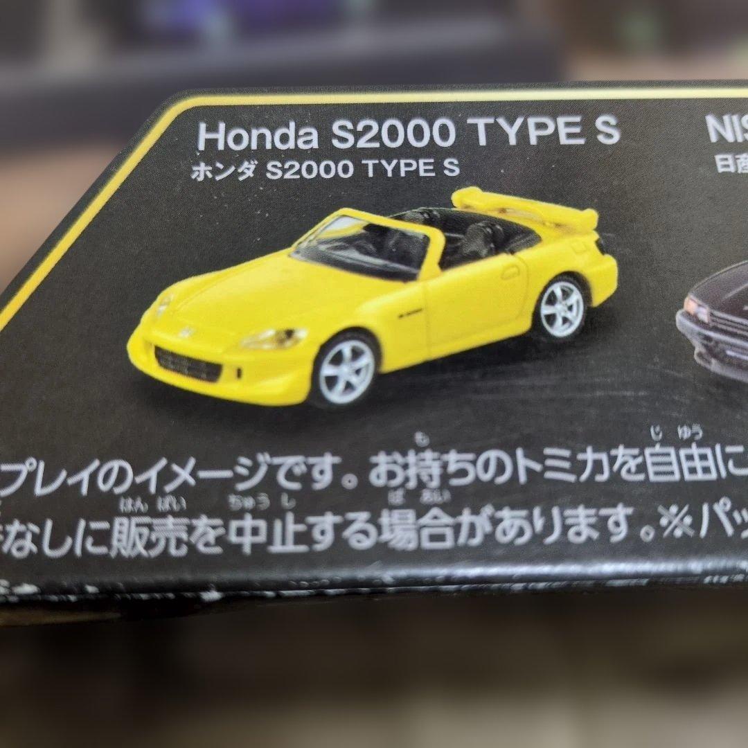 トミカプレミアム 一番くじ