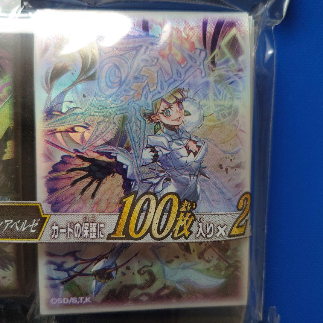 しおりちゃん様　専売　１００枚　白き森　アザミナ　デモンスミス