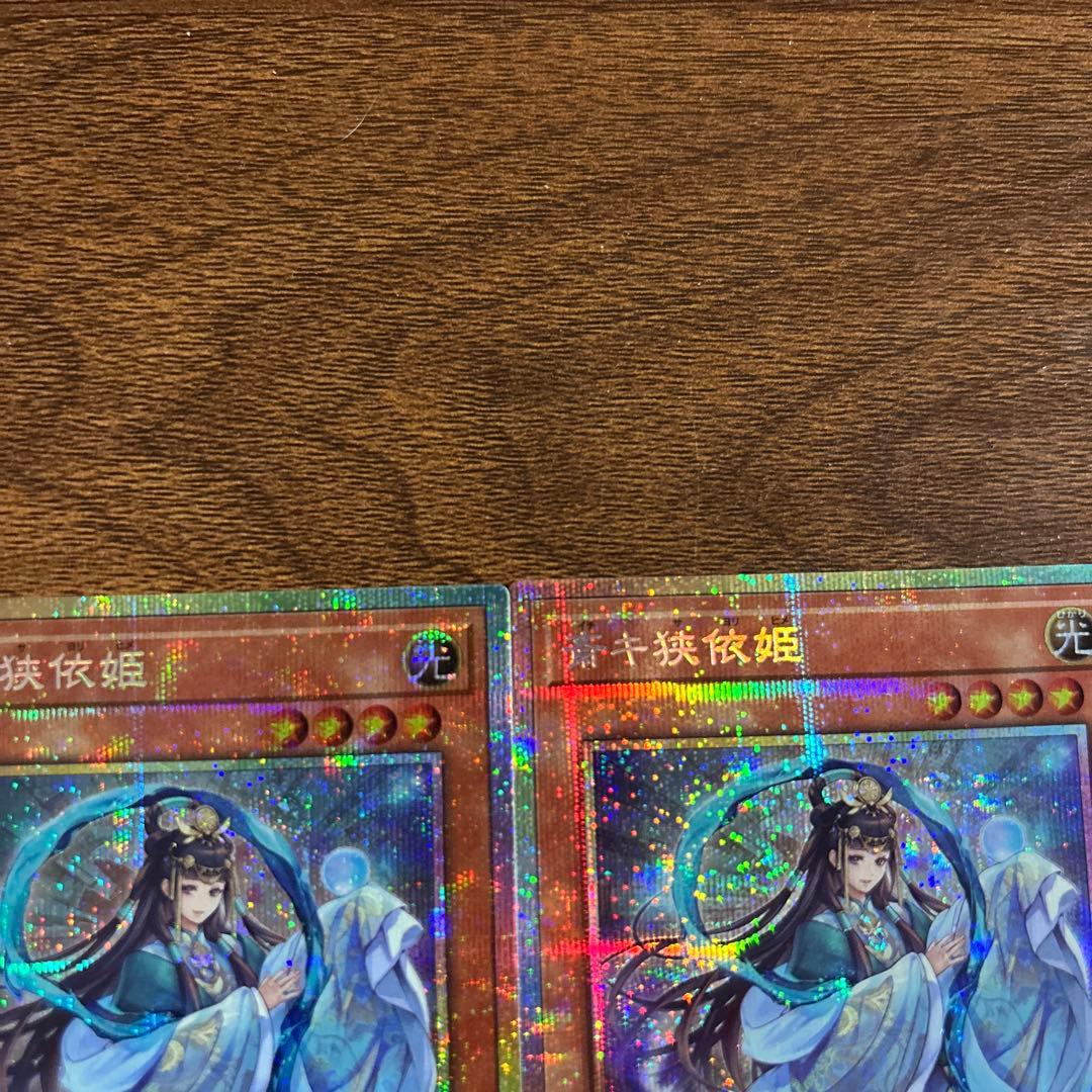 斎キ狭依姫　いちきさよりひめ プリズマティックシークレットレア プリシク 2枚