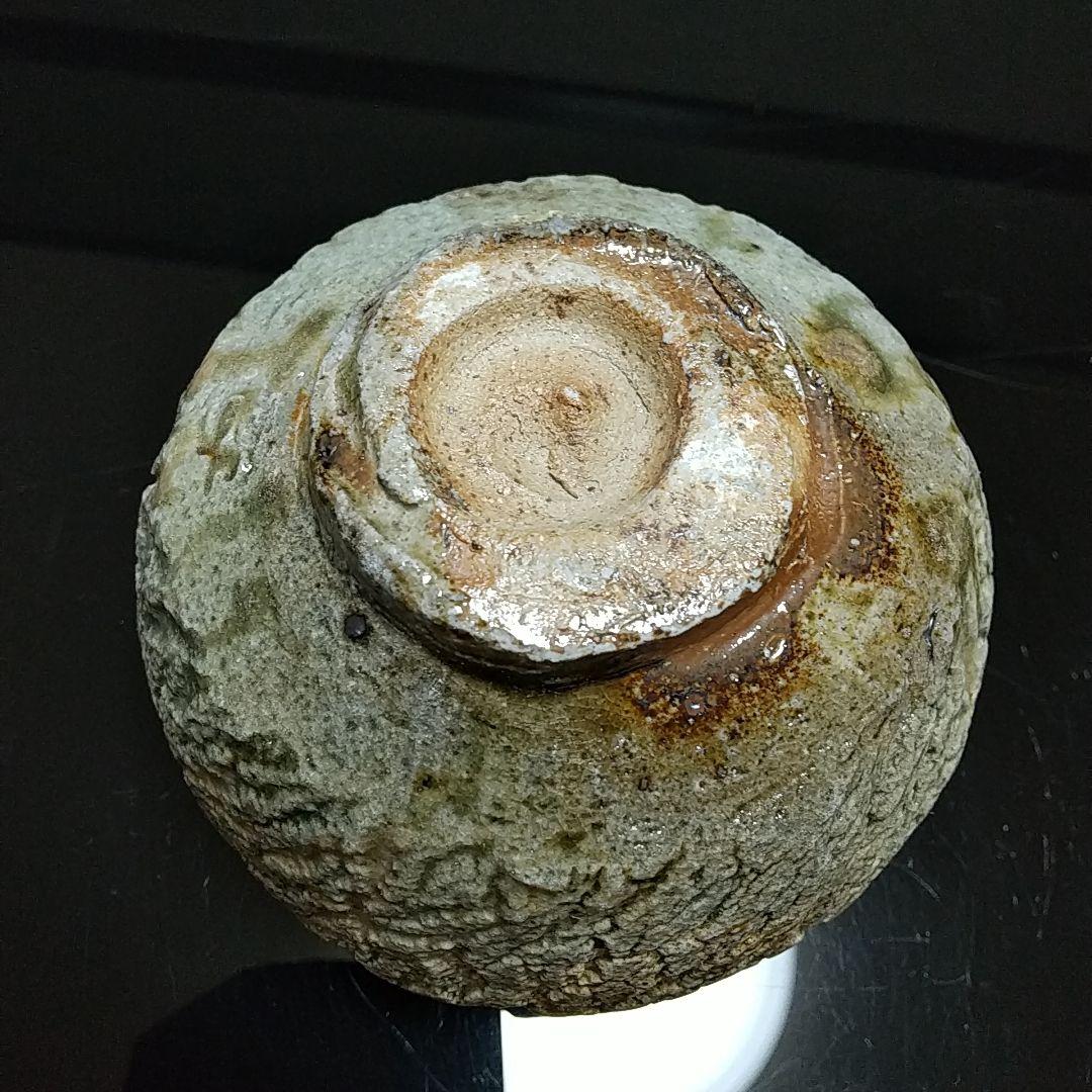 【備前焼 茶碗①】抹茶茶碗／ 伝統工芸士 森本 桂／送料込み！