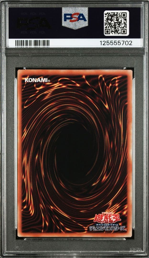 PSA10 青眼の白龍 QCAC-JP021 クオシク 25th 遊戯王