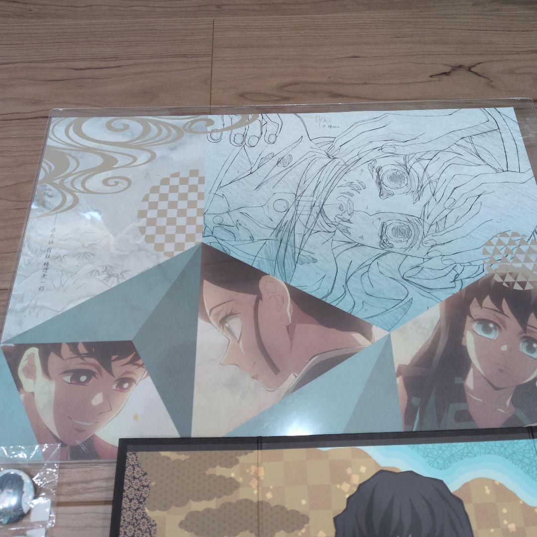 鬼滅の刃 時透無一郎 まとめ売り