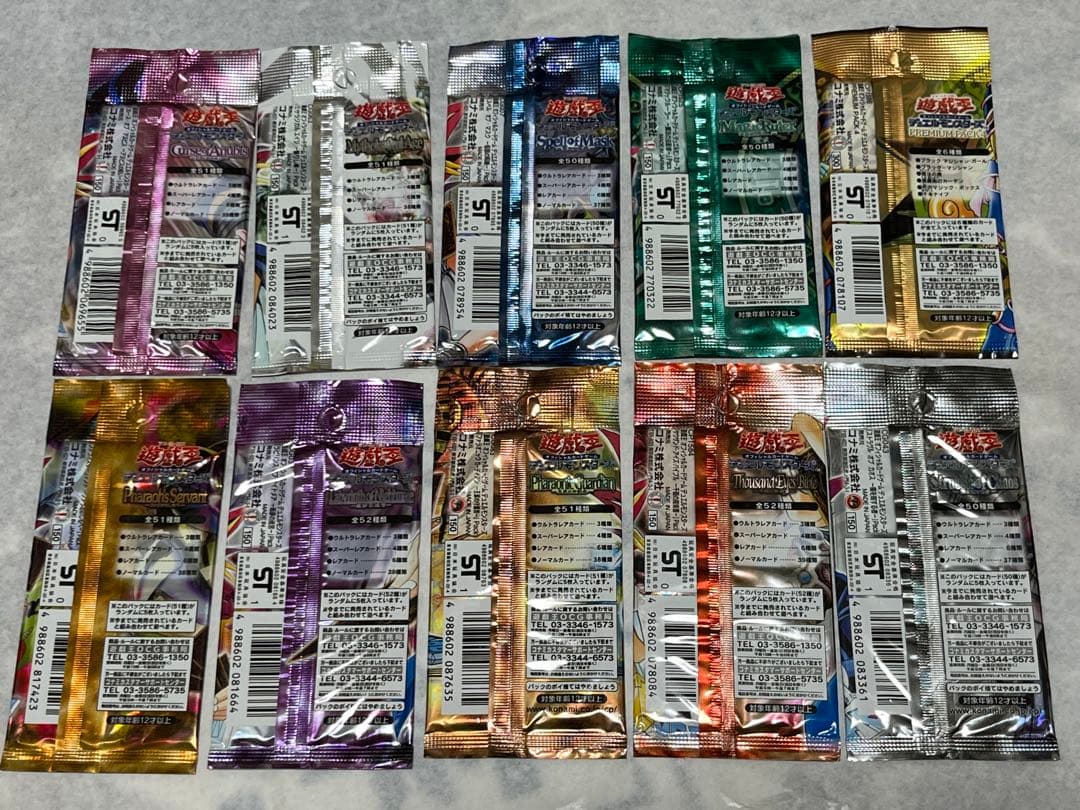 遊戯王 未開封パック 2期 全9種セット 仮面の呪縛 魔法の支配者など