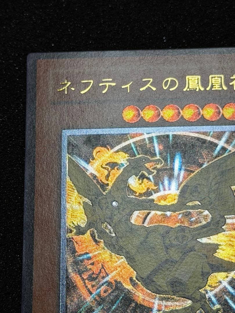 【極美品】ネフティスの鳳凰神 レリーフ