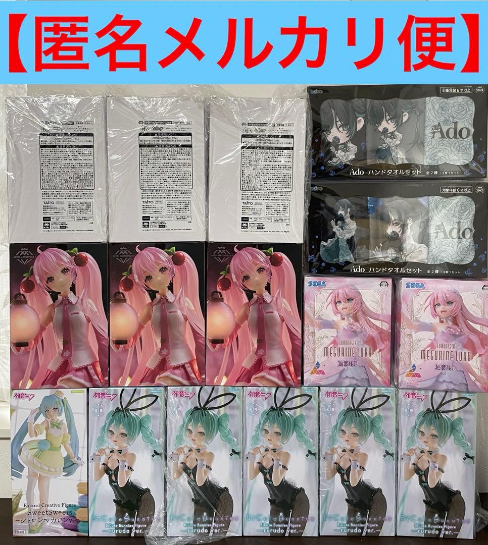 初音ミクのフィギュアまとめ売り（16体）セット巡音ルカ等