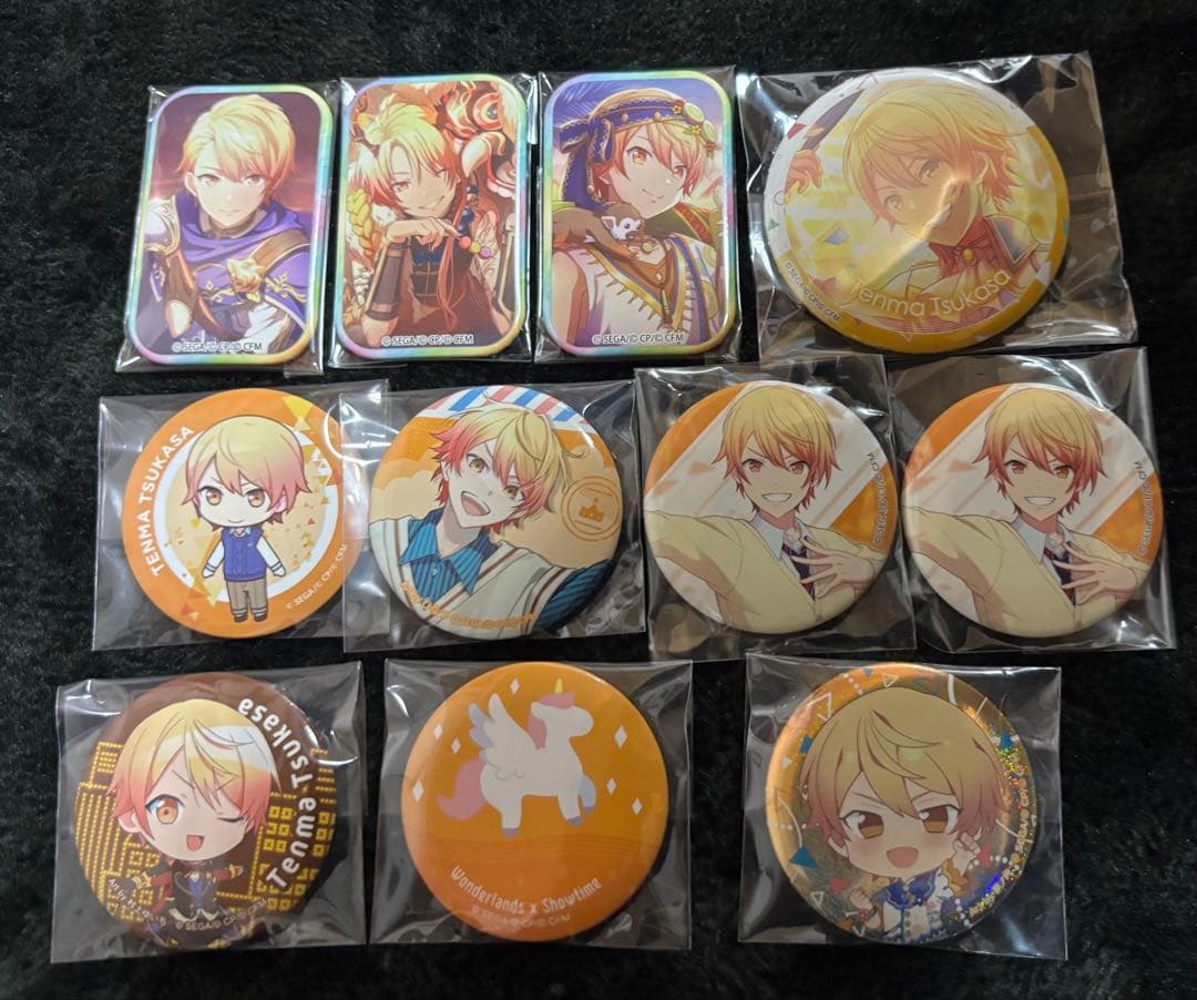 天馬司 グッズ まとめ売り