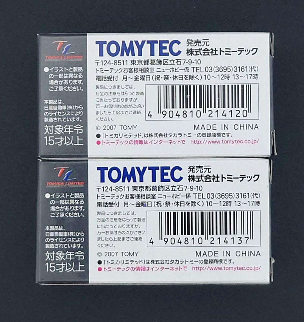 【新品】TOMICALIMITEDVINTAGE プリンススカイライン1900。