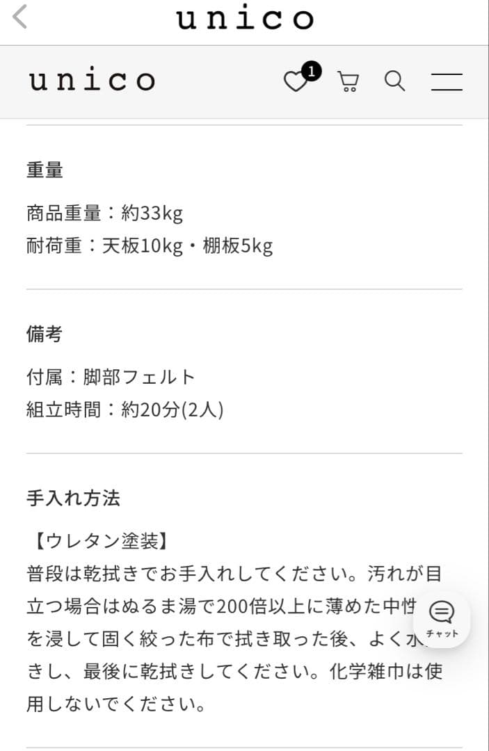 unicoウニコ＊ADDAYアディラウンドダイニングテーブル【ウレタン塗装】