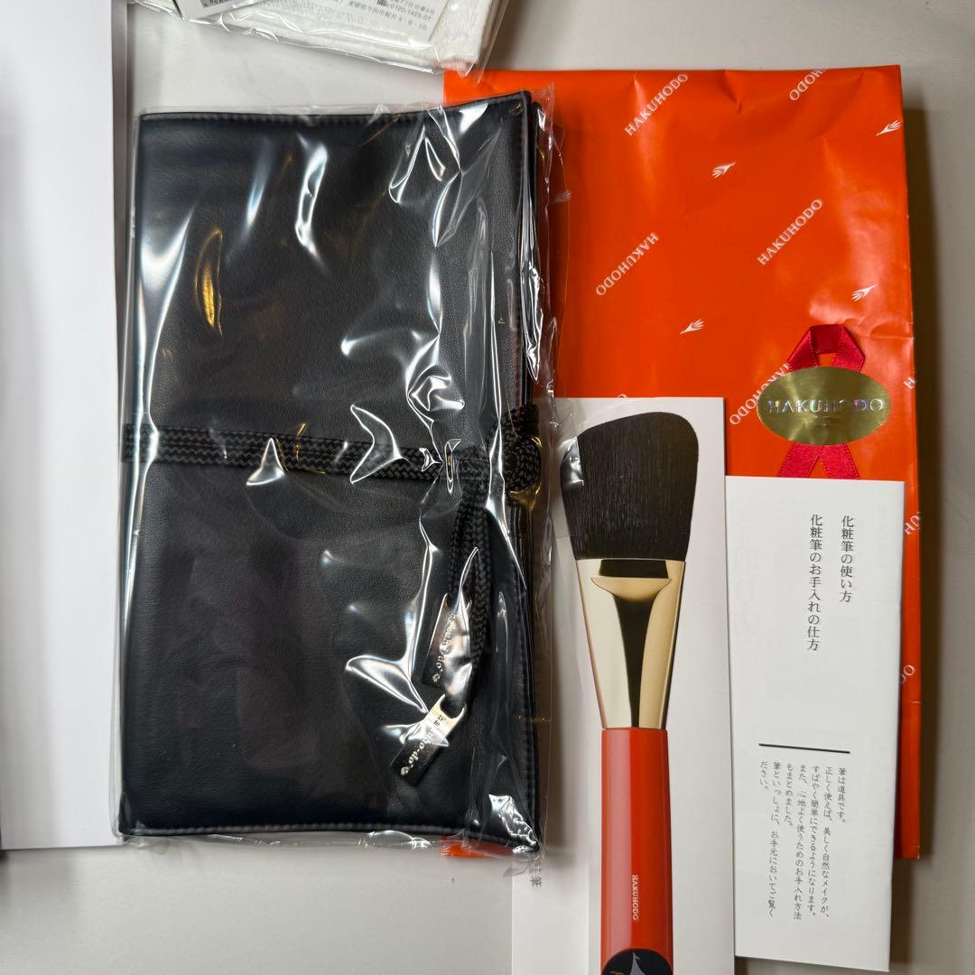 【美品★高額品4本】 白鳳堂　メイクブラシ 4本セット