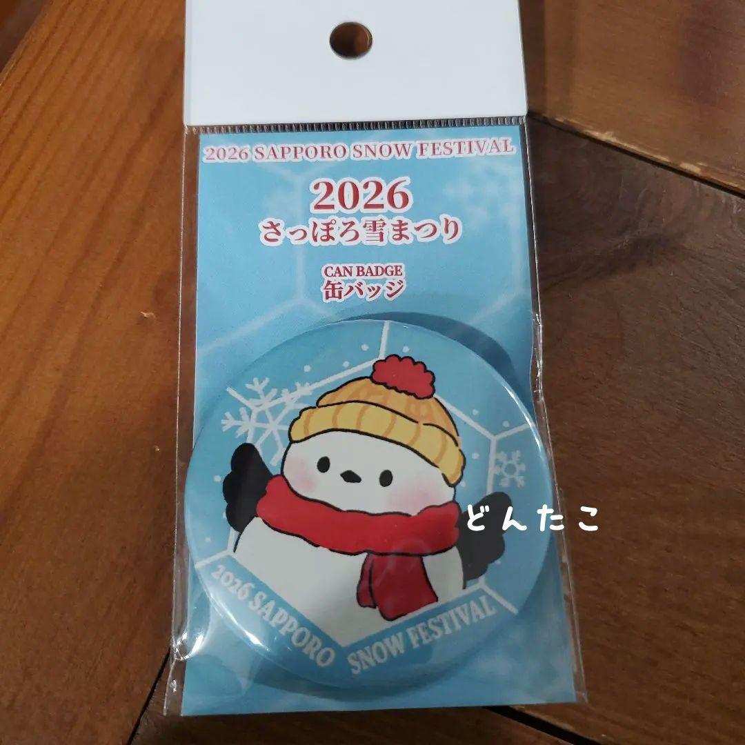 さっぽろ雪まつり 2026 公式 缶バッジ シマエナガ - メルカリ
