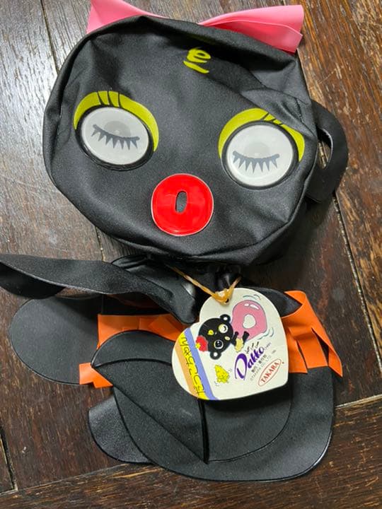 希少 週刊少年マガジン 41号 ゆめねこねくと ショップ 懸賞当選品