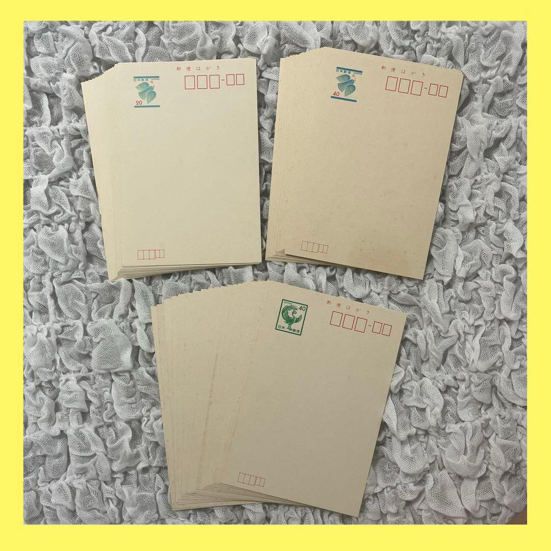 昭和 官製はがき 貴重 20円 40円 40円 青い鳥 昭和郵便葉書 日本郵便