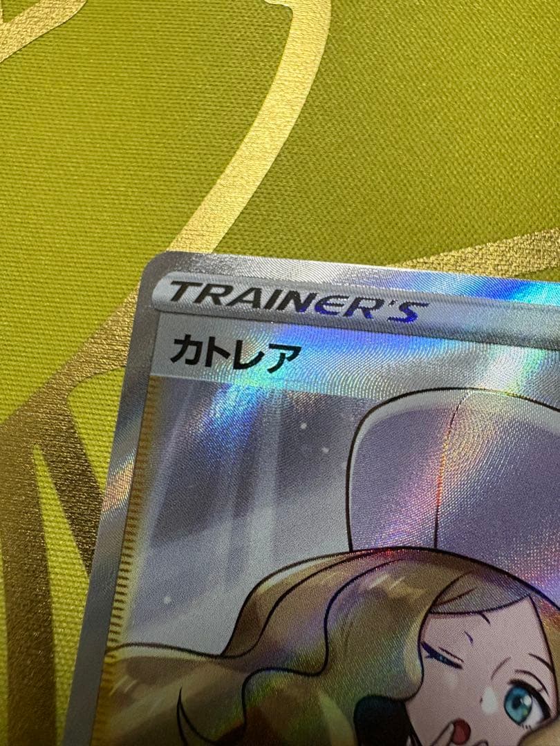 カトレア SR S6K 漆黒のガイスト 080/070