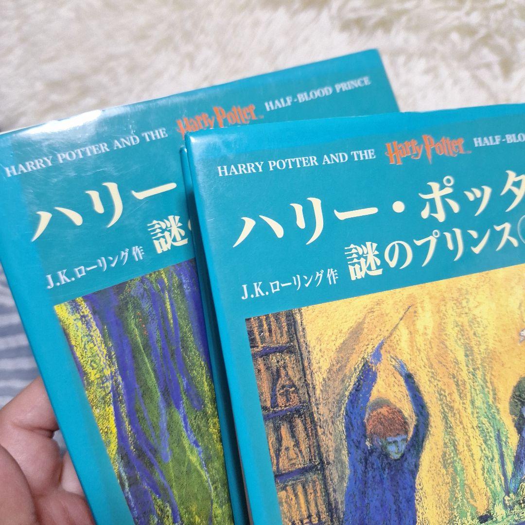 ハリー・ポッター 全巻セット 日本語版 呪いの子 ハリー・ポッター文庫