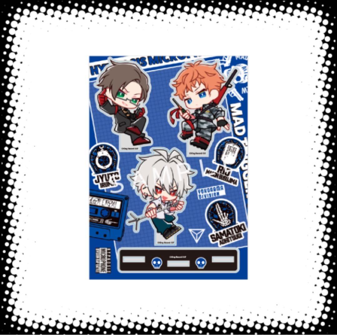 ヒプノシスマイクオンラインくじ S賞 キャラファインボード山田一郎