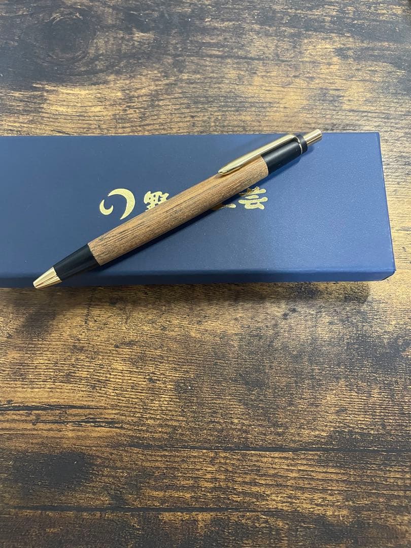 野原工芸 欅黒ボールペン ケース付き 新品】欅ケヤキの杢軸シャープ