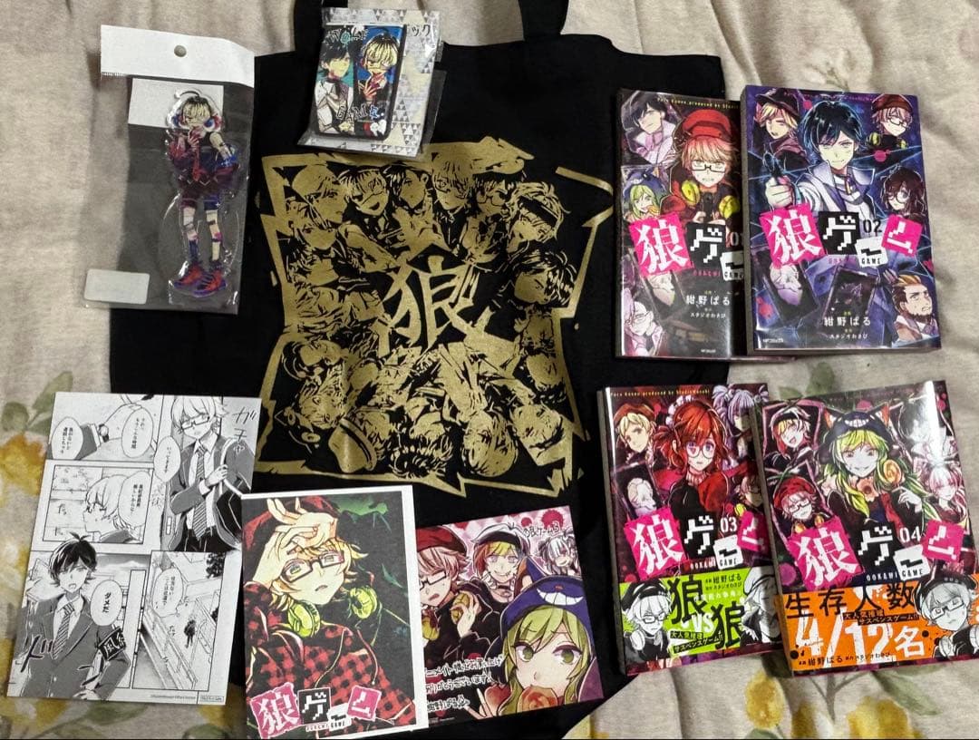 【バラ売り⭕️】狼ゲーム　まとめ売り　漫画　グッズ　特典 2026年最新】狼ゲーム 特典の人気アイテム - メルカリ