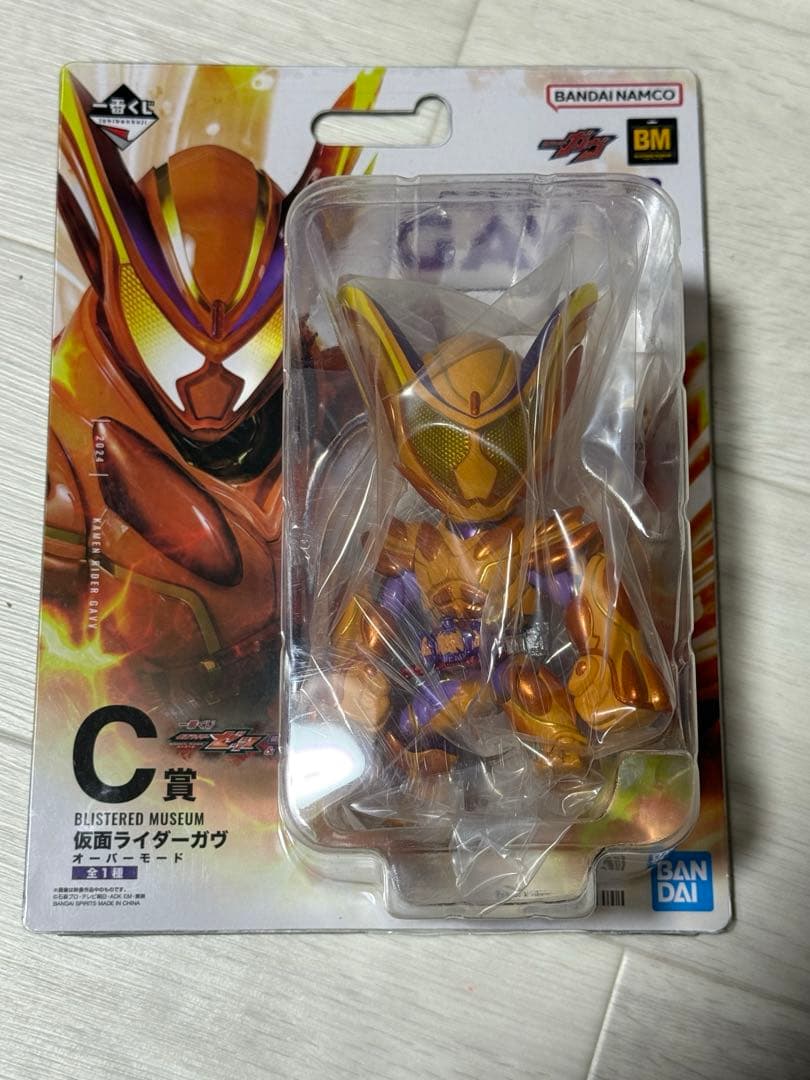 仮面ライダーゼッツ＆ガヴ　一番くじ　C賞＆D賞