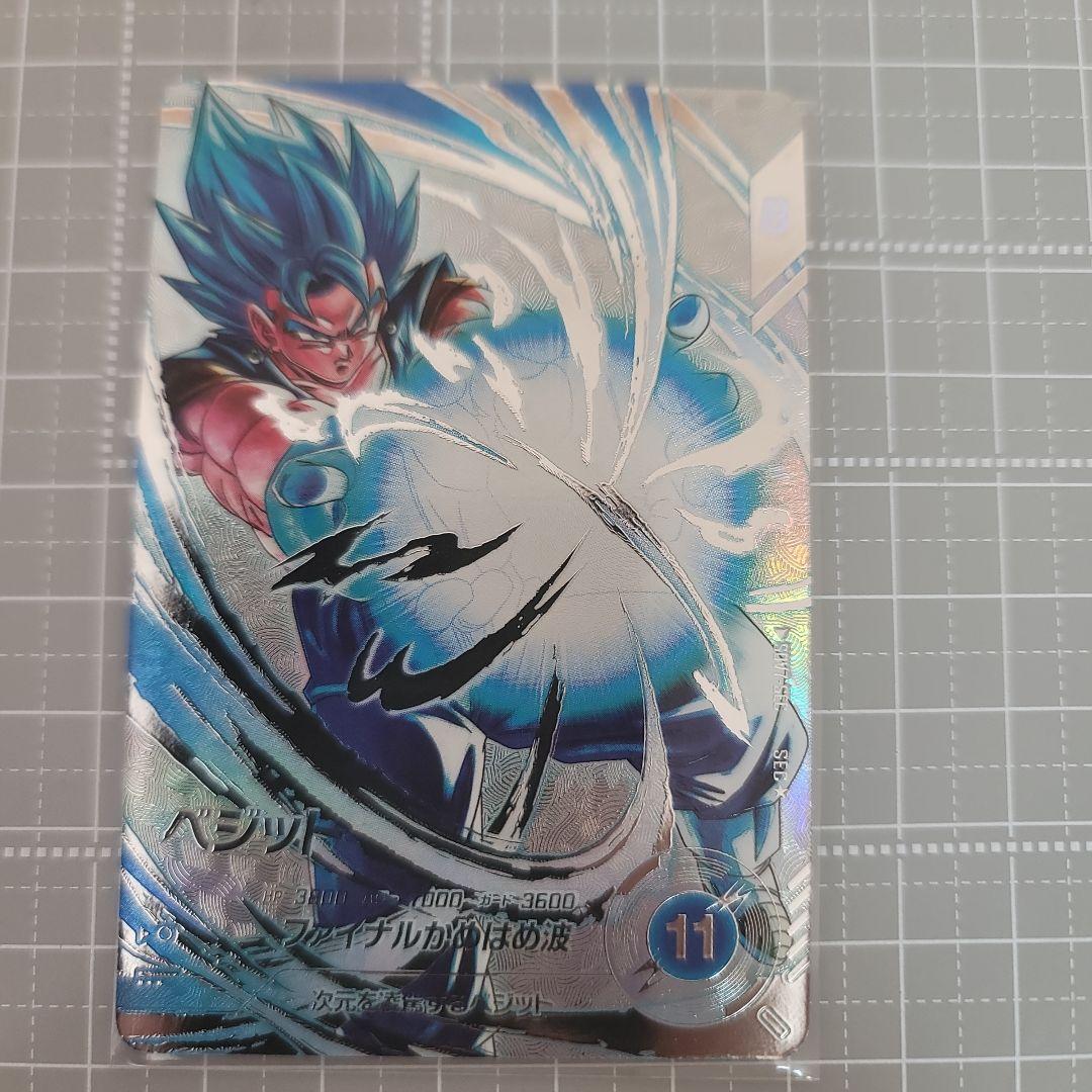 SDV7-sec パラレルベジット - メルカリ