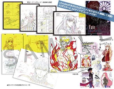 Fate 注文 hollow ataraxia 原画集 特典付き