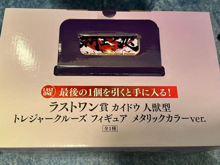 ワンピース1番くじ　全種類購入可