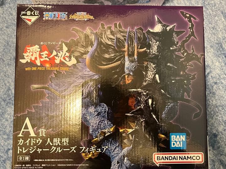 ワンピース1番くじ　全種類購入可