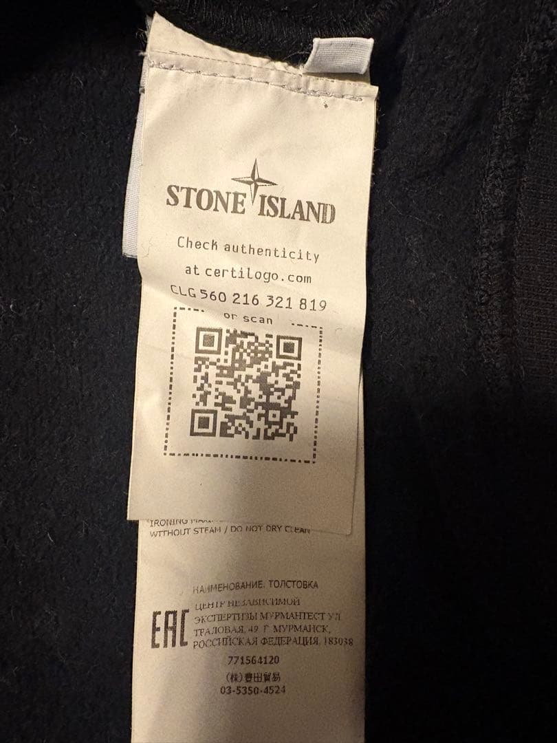 【STONE 】ストーンアイランド　パーカー XXL ブラック