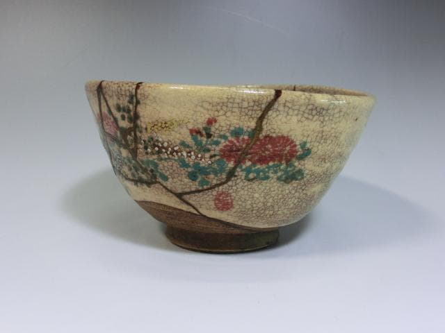 茶碗□仁清 古い薩摩菊紋古茶碗 時代物 直し有りお茶道具 時代箱入