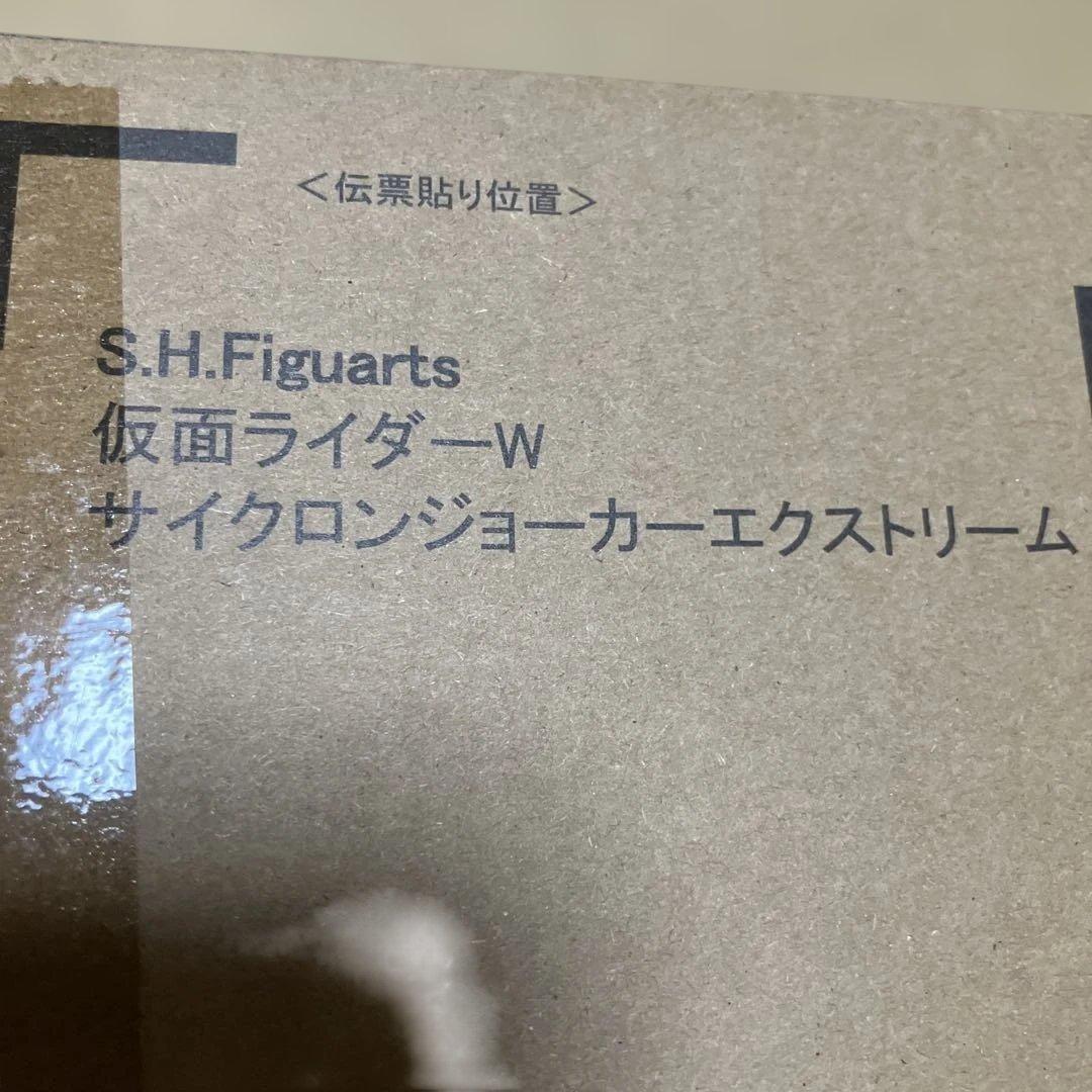 S.H.Figuarts 真骨彫製法　サイクロンジョーカーエクストリーム　新品