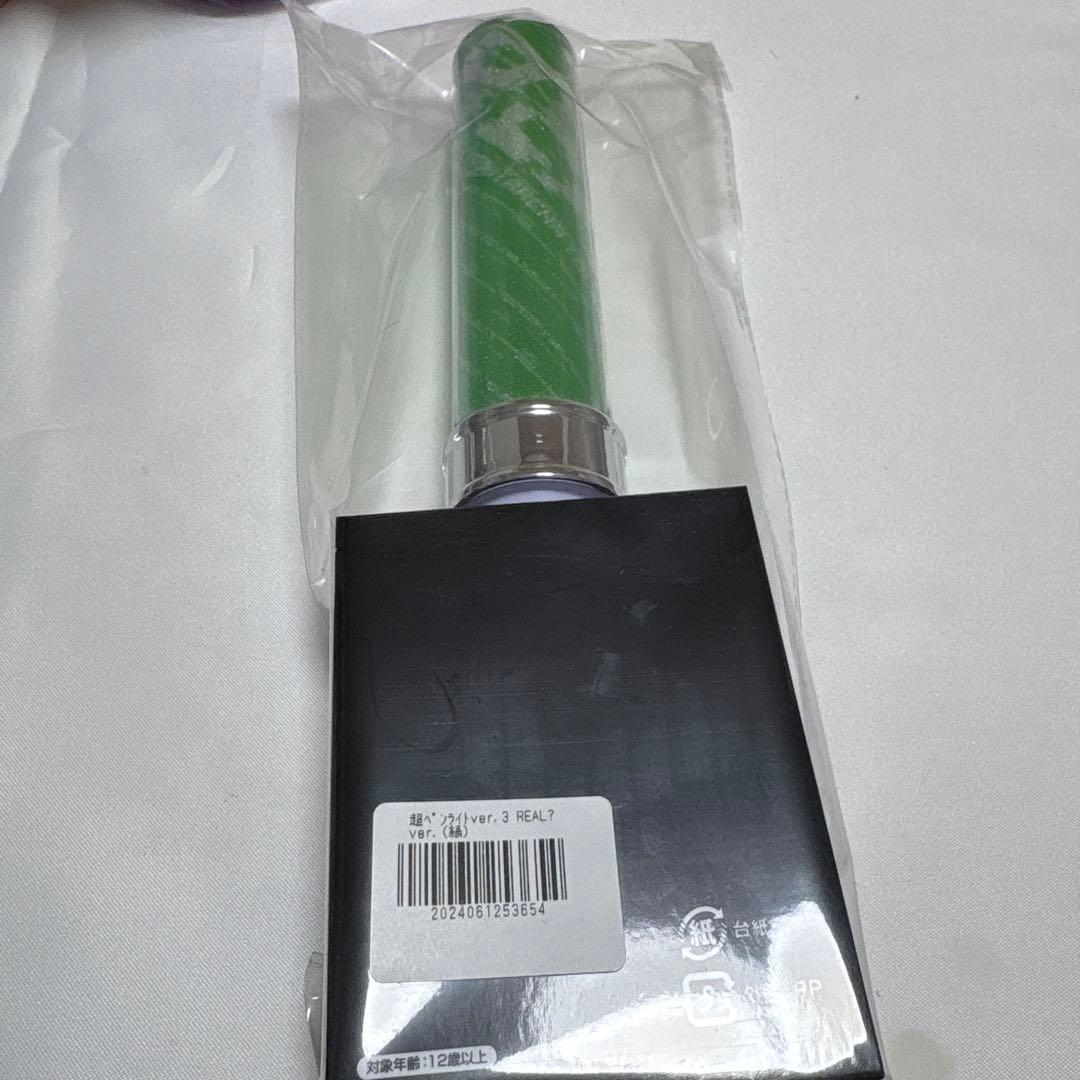 超特急 タクヤ ペンライト ver.3 REAL？(緑) - メルカリ
