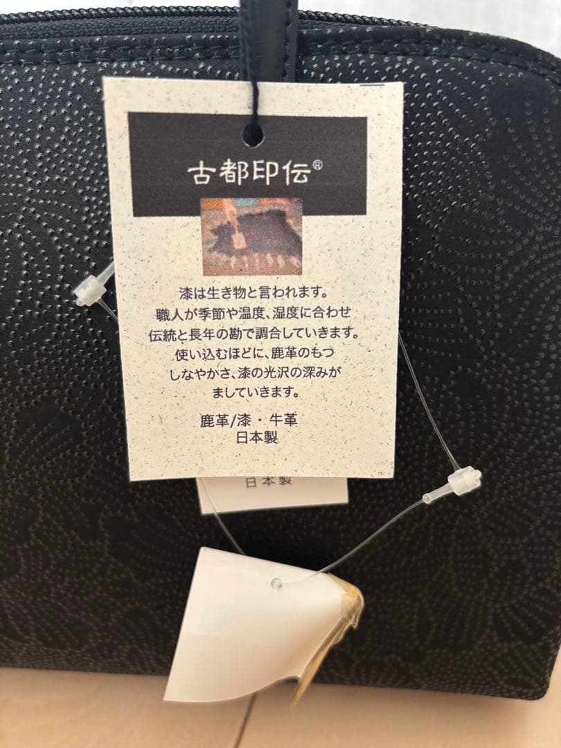 和装にも⭐︎ 花柄印伝バッグ　値下げします