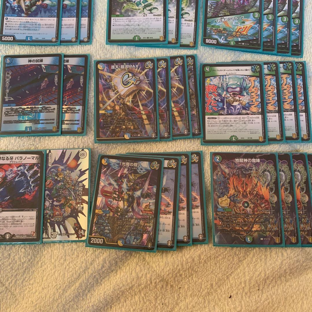 トリーヴァギャラクシールド デュエルマスターズ トリーヴァ