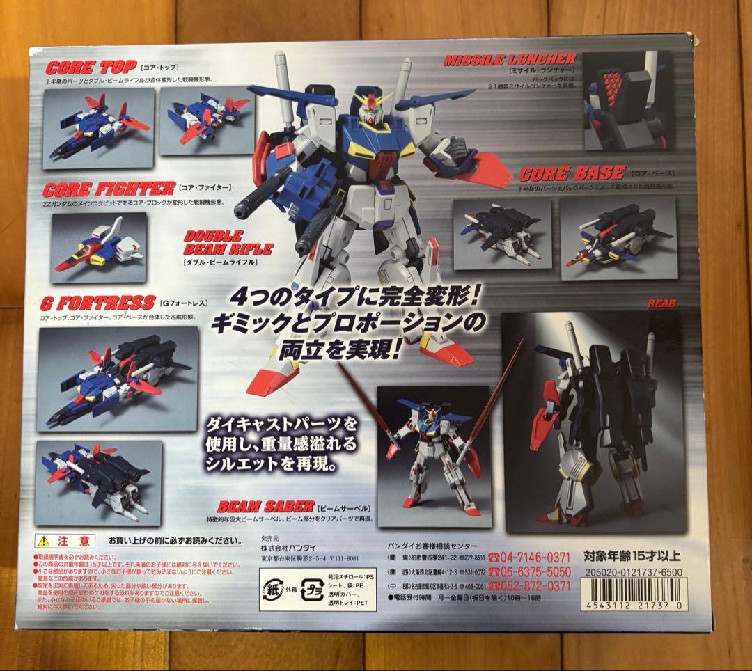 超合金 GD-60 可変戦士 ZZガンダム(ダブルゼータガンダム) バンダイ