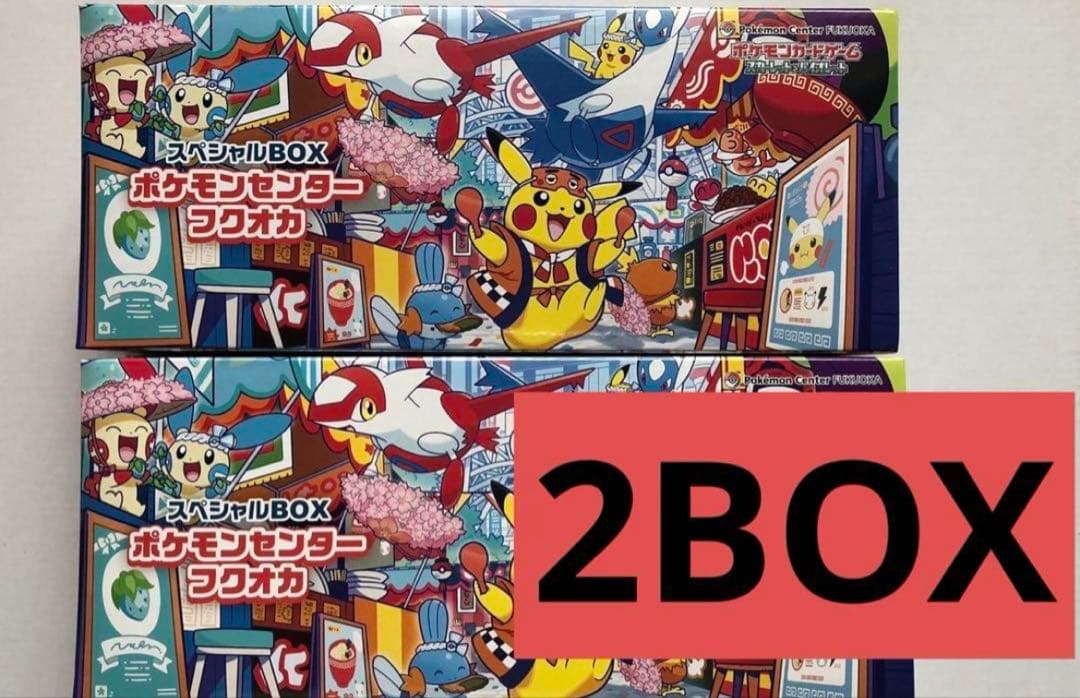 ポケモンセンターフクオカ スペシャル2BOX 未開封 シュリンクプロモあり