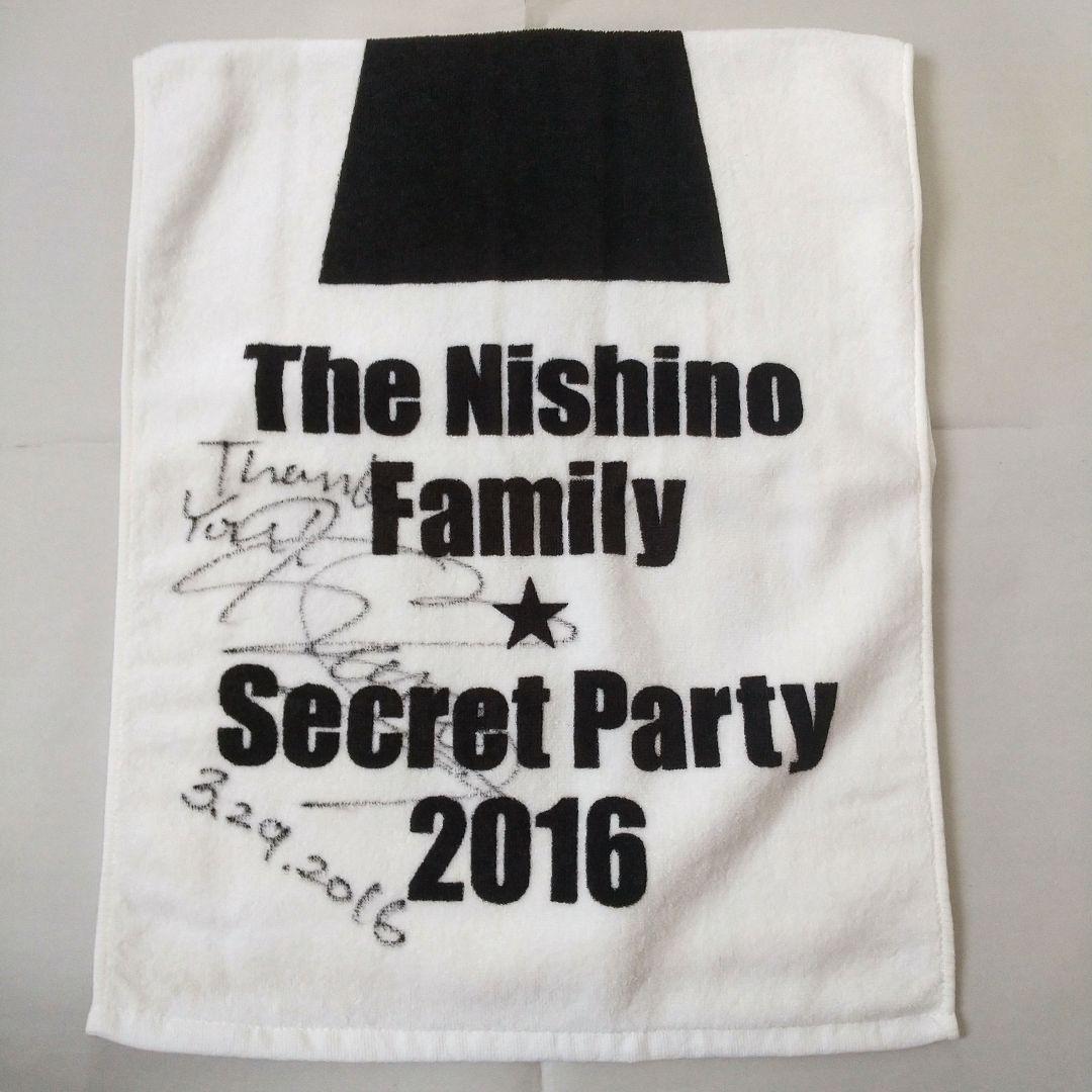 西野カナ サイン入りタオル 西野カナ サイン入りタオル 西野カナ サイン入りタオル 西野カナ