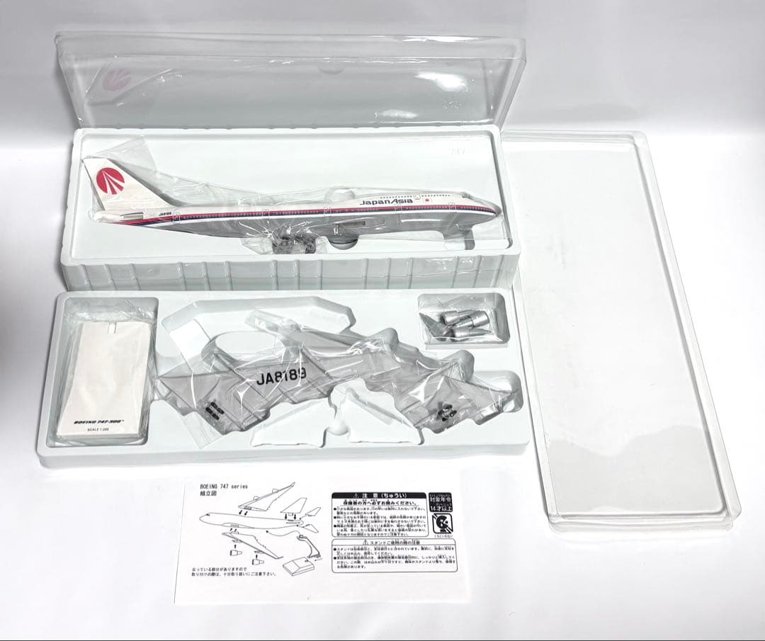 JALUX 1/200 B747-300 JAA日本アジア航空 旧塗装 - メルカリ
