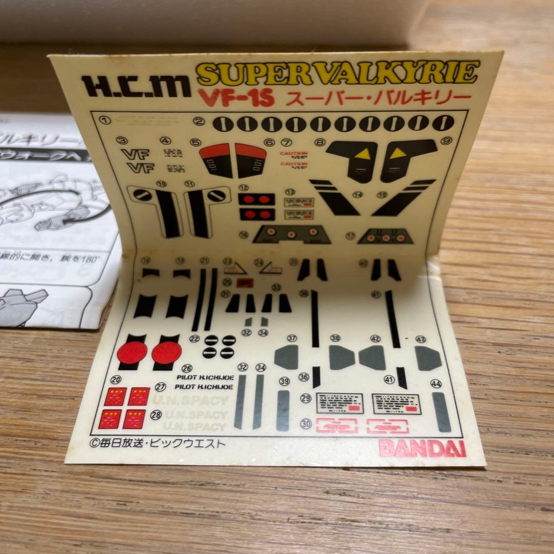 ハイコミカルモデル スーパーバルキリー VF-1S バンダイ 超時空要塞