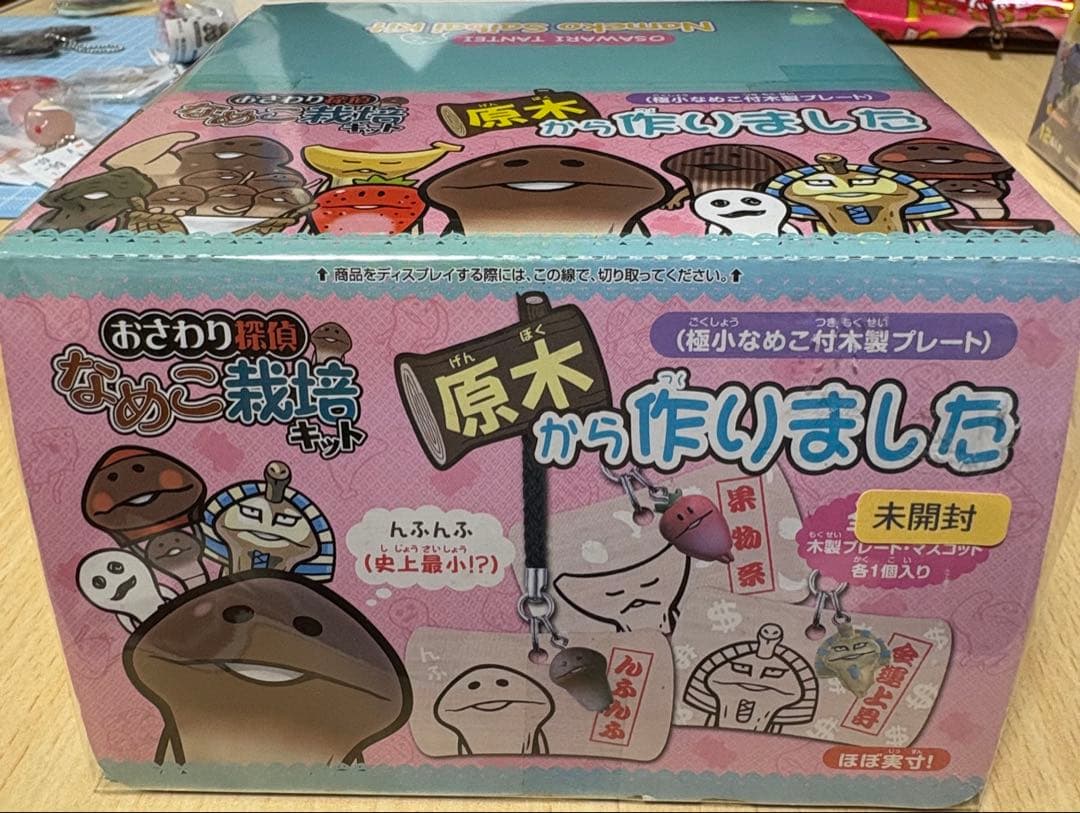 なめこ栽培キット 原木から作りました 極小なめこ付木製プレート