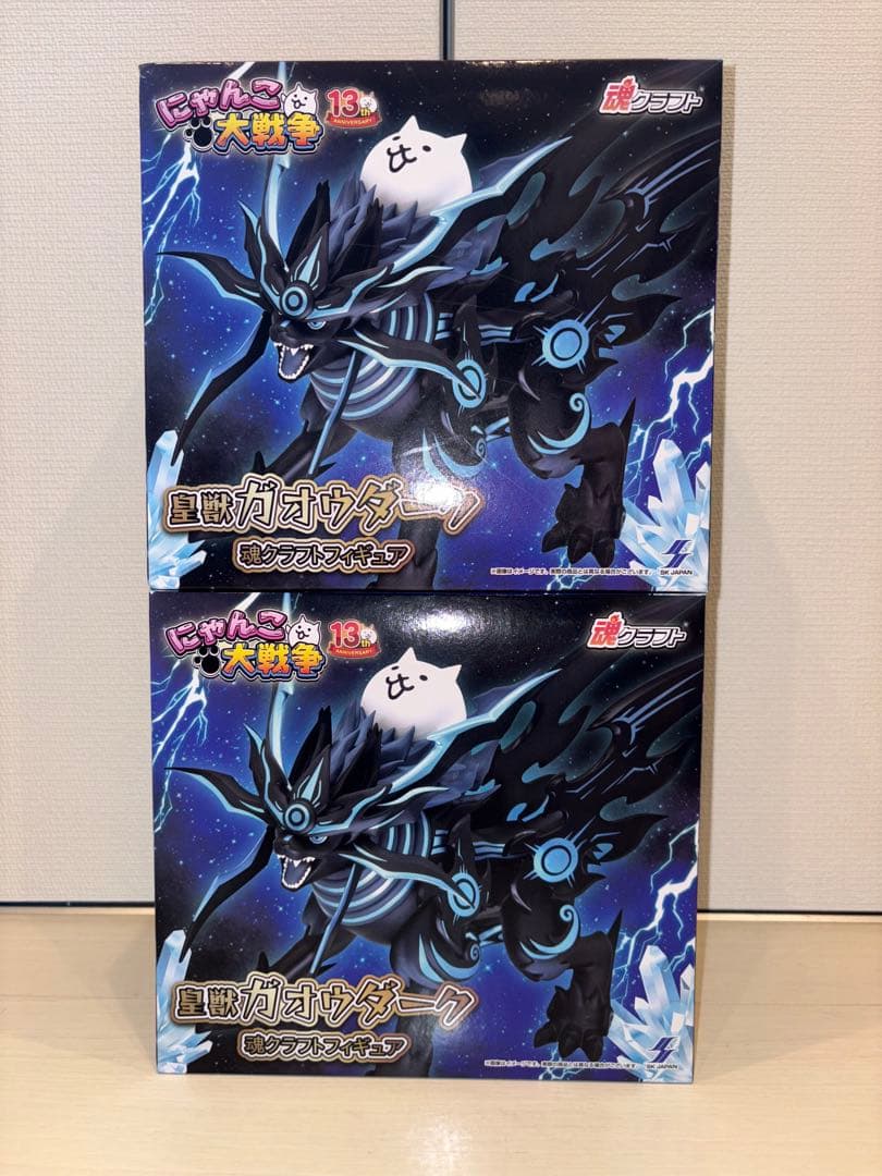にゃんこ大戦争 皇獣ガオウダーク 魂クラフトフィギュア 2個セット