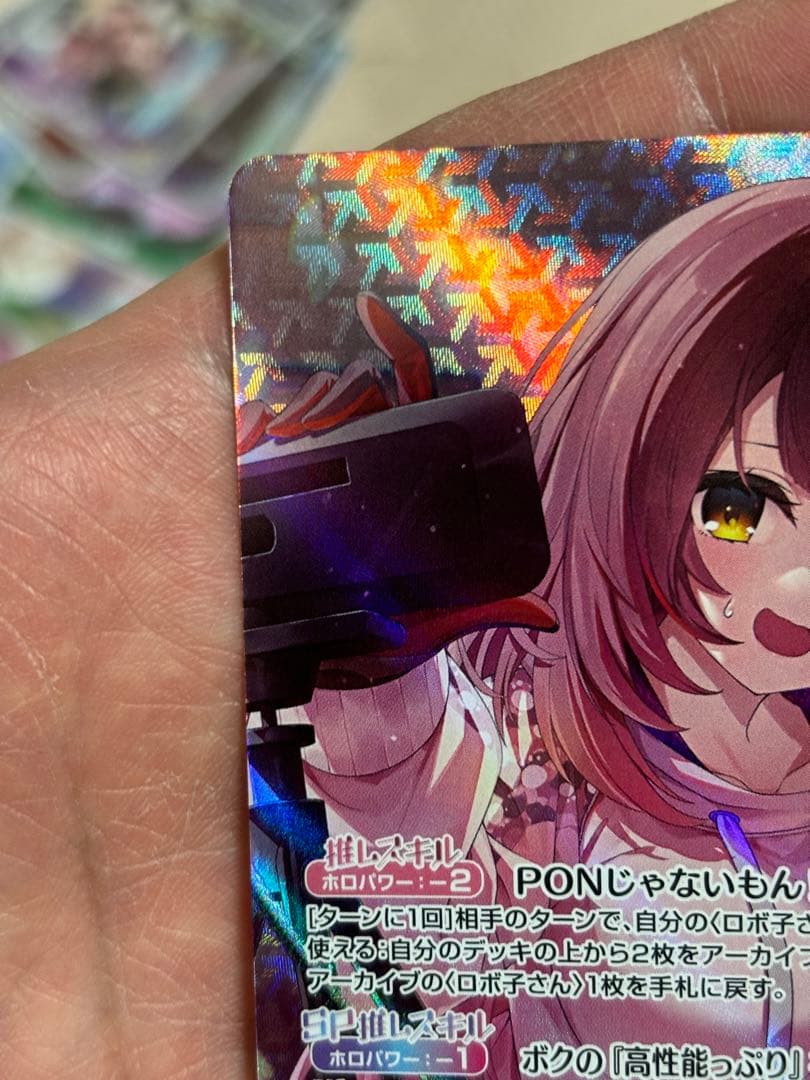 ホロカ】ロボ子さん【OUR】hBP06-007 - メルカリ