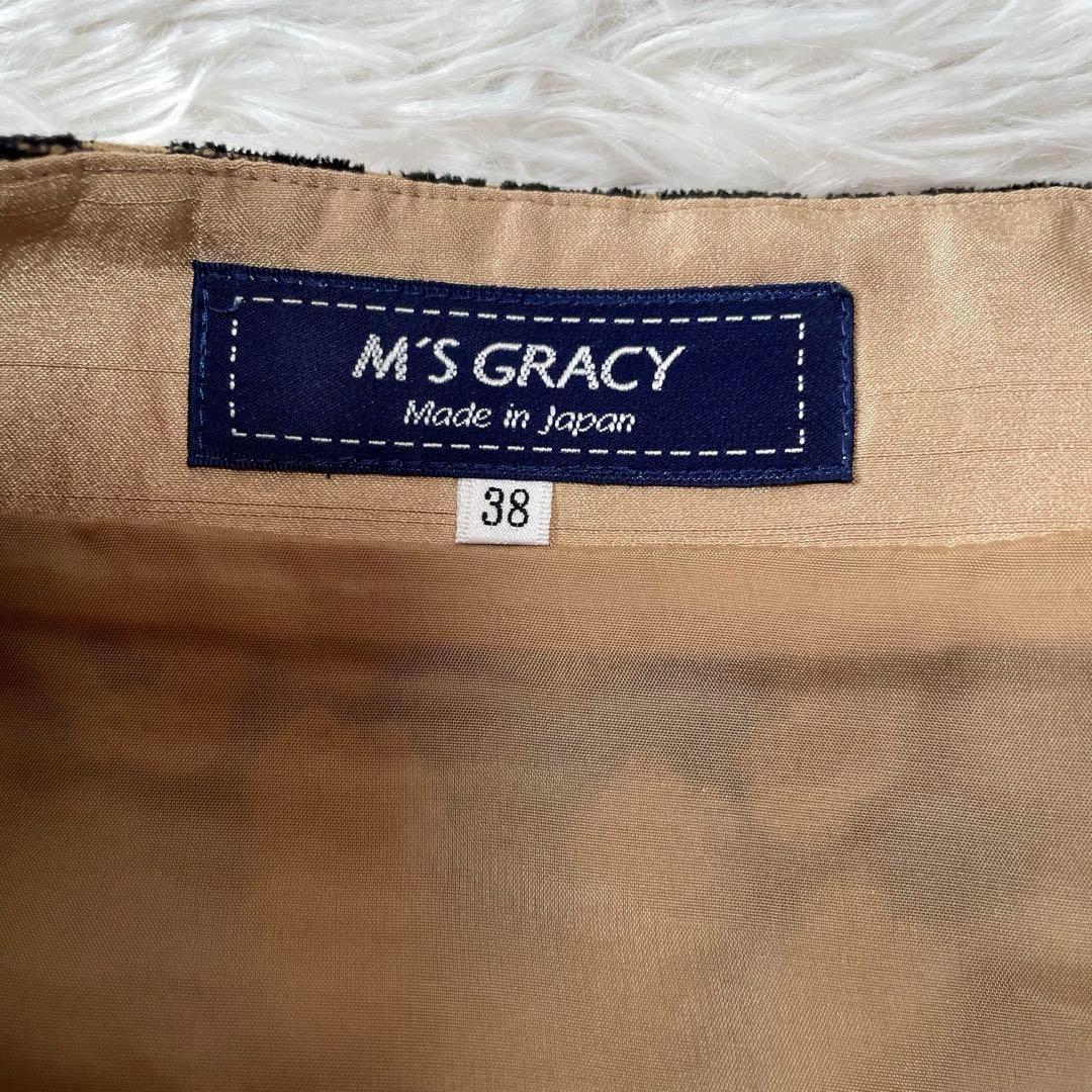 ✨エムズグレイシー✨【M】タグ付未使用品✨切り替えタックスカート✨レオパ　ヒョウ