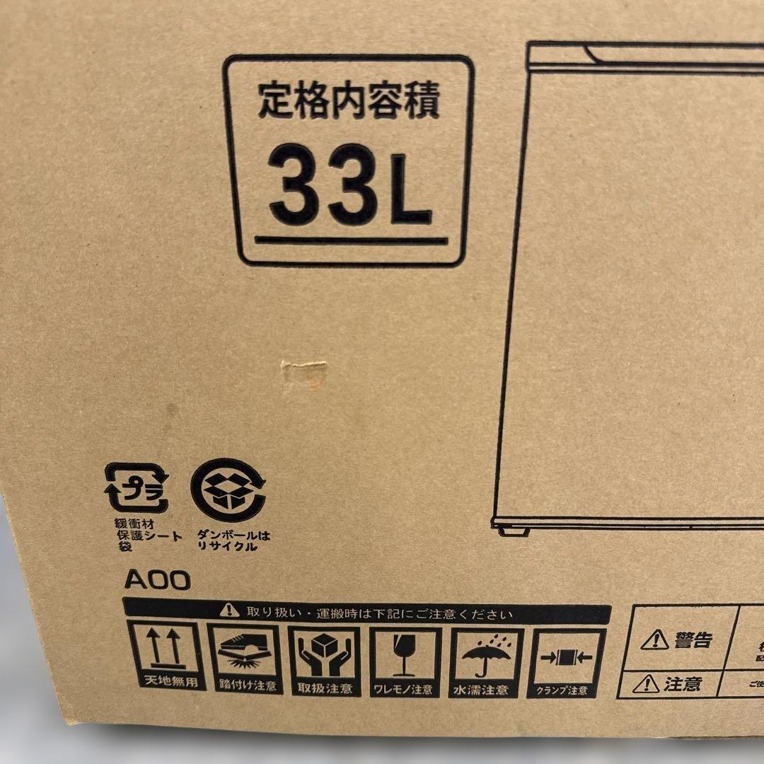 ★MAXZEN 1ドア冷凍庫 右開きドア JF033HM01WH 33L 格安